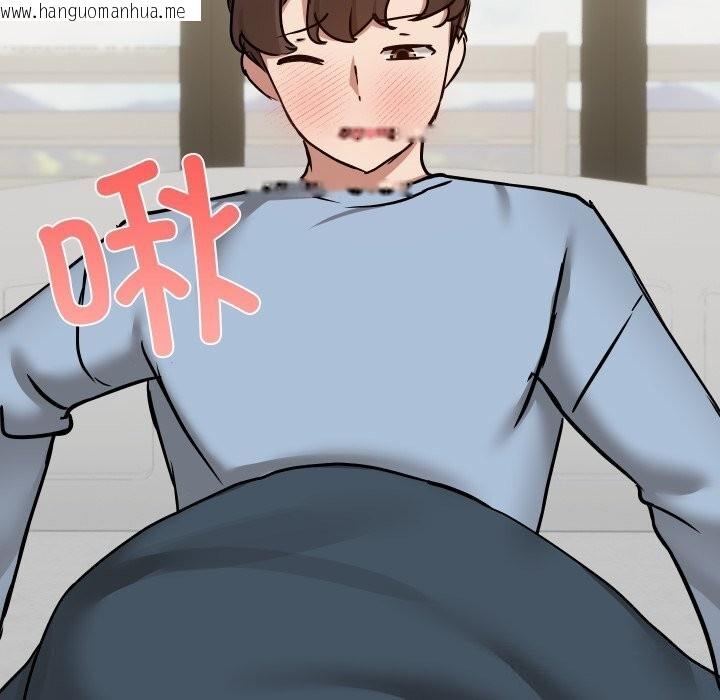 韩国漫画共享男友/出租男友韩漫_共享男友/出租男友-第37话在线免费阅读-韩国漫画-第118张图片