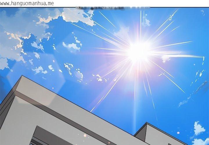 韩国漫画恶女勾勾缠/难缠小恶女韩漫_恶女勾勾缠/难缠小恶女-第257话在线免费阅读-韩国漫画-第3张图片
