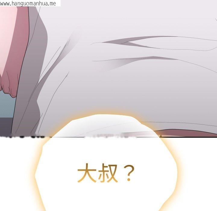 韩国漫画大企业里的小秘密/在大企业当废柴韩漫_大企业里的小秘密/在大企业当废柴-第38话在线免费阅读-韩国漫画-第127张图片