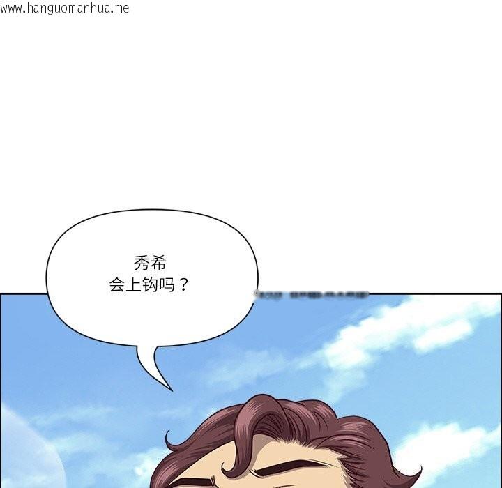 韩国漫画最强男人韩漫_最强男人-第27话在线免费阅读-韩国漫画-第78张图片