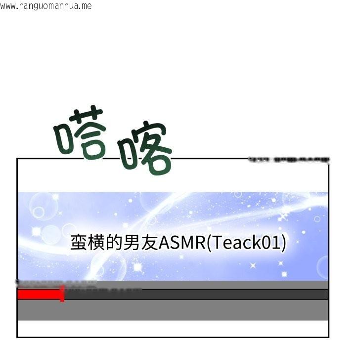 韩国漫画难言之秘韩漫_难言之秘-第1话在线免费阅读-韩国漫画-第160张图片