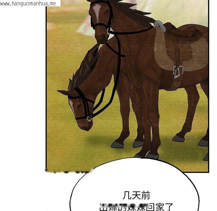 韩国漫画狂眼韩漫_狂眼-第67话在线免费阅读-韩国漫画-第90张图片