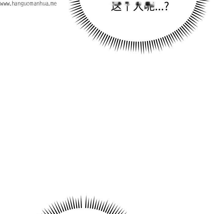 韩国漫画难言之秘韩漫_难言之秘-第1话在线免费阅读-韩国漫画-第175张图片