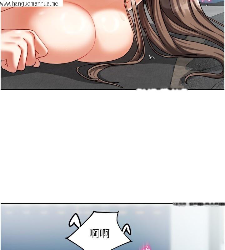 韩国漫画我家的女房客韩漫_我家的女房客-第5话-超级养眼的海景第一排在线免费阅读-韩国漫画-第33张图片