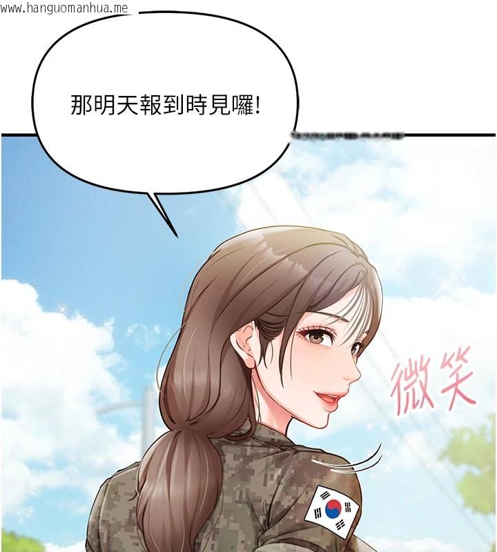 韩国漫画报告女班长:一根突起韩漫_报告女班长:一根突起-第1话-女军部队唯一的男兵在线免费阅读-韩国漫画-第96张图片