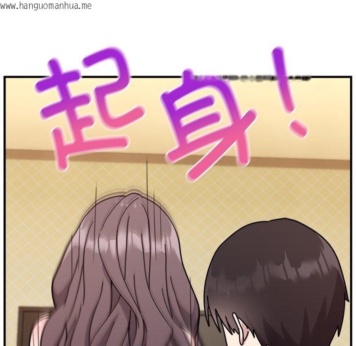 韩国漫画难言之秘韩漫_难言之秘-第5话在线免费阅读-韩国漫画-第9张图片