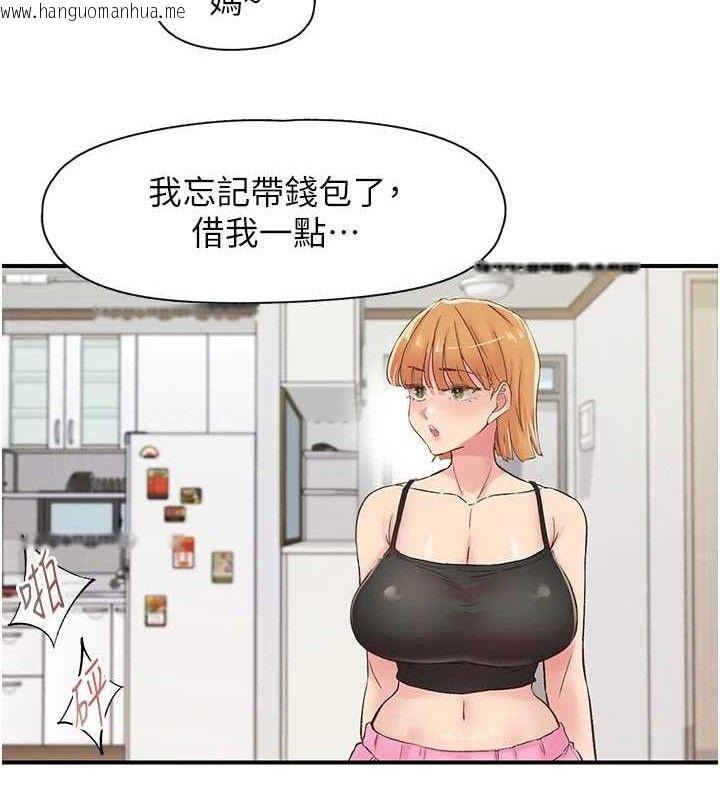 韩国漫画下一颤，性福韩漫_下一颤，性福-第29话-找上门的混蛋前夫在线免费阅读-韩国漫画-第88张图片