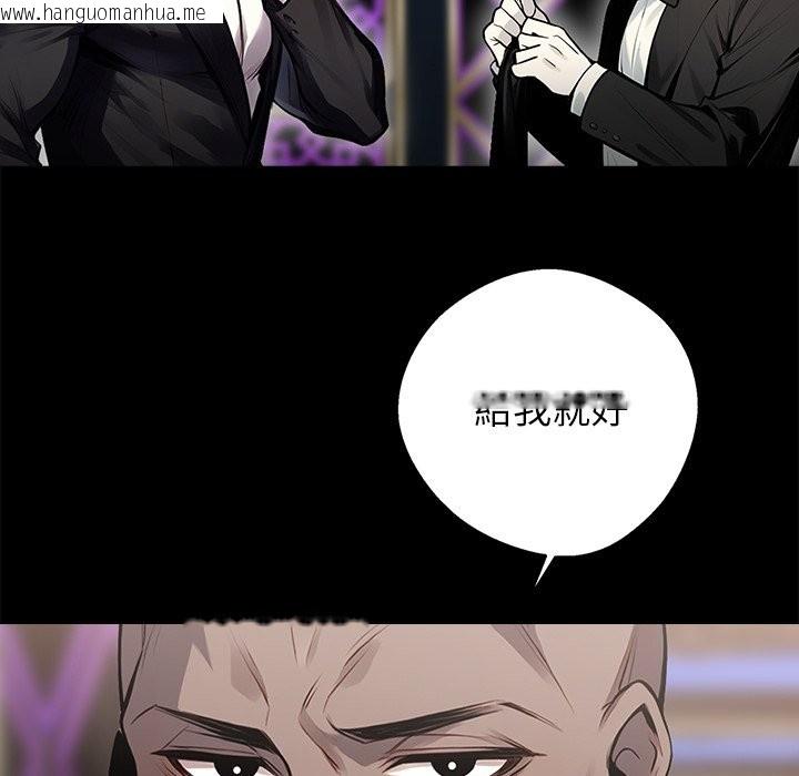 韩国漫画黑道X上班族/我身体里的那个家伙韩漫_黑道X上班族/我身体里的那个家伙-第5话在线免费阅读-韩国漫画-第160张图片