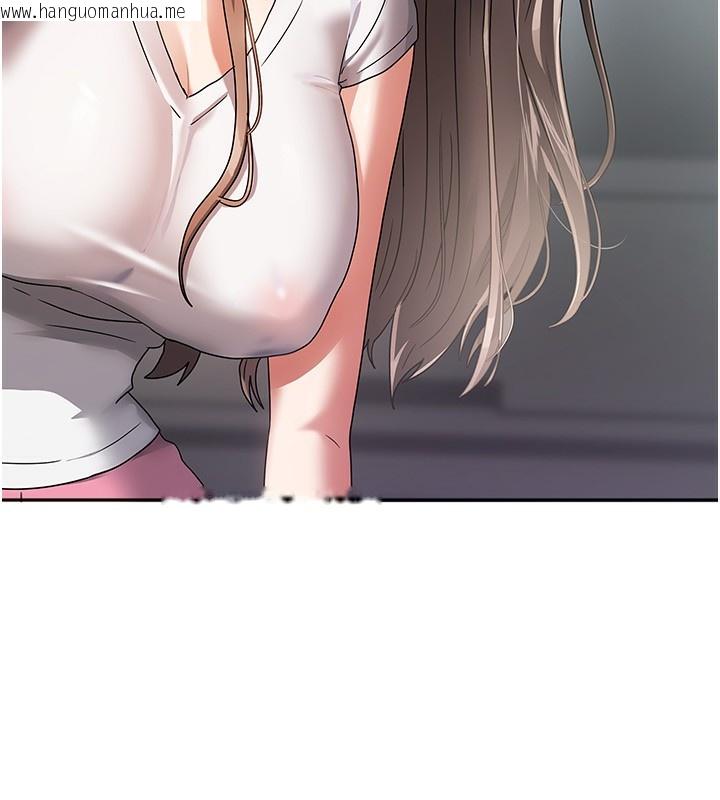韩国漫画我家的女房客韩漫_我家的女房客-第3话-难以抗拒的请求在线免费阅读-韩国漫画-第94张图片