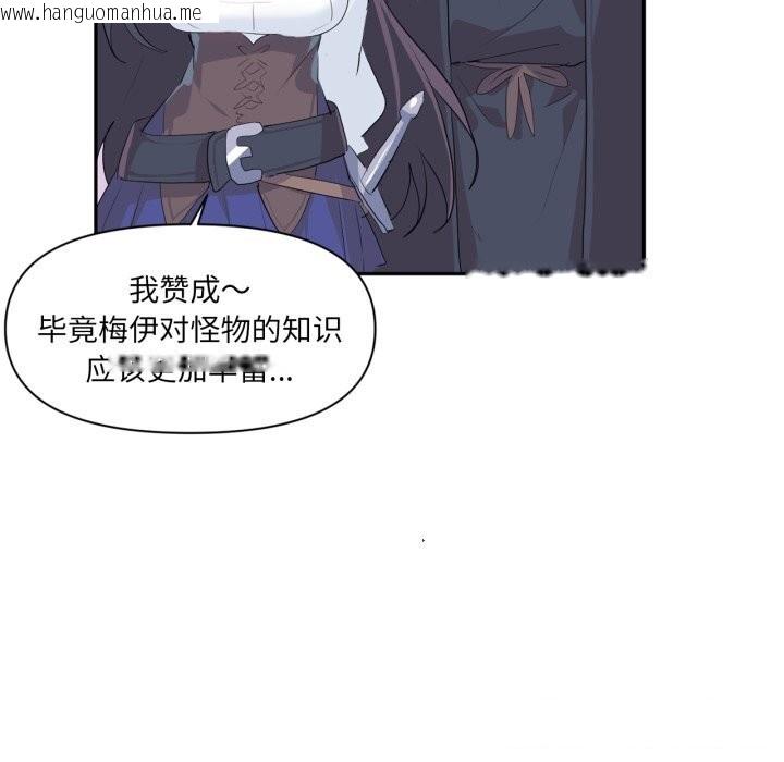 韩国漫画虚拟仙境韩漫_虚拟仙境-第13话在线免费阅读-韩国漫画-第82张图片