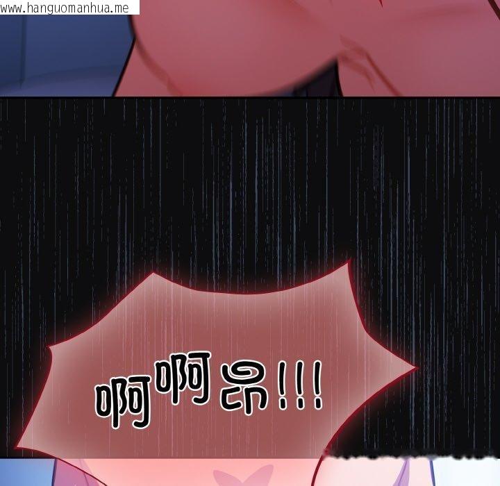 韩国漫画傻瓜病毒韩漫_傻瓜病毒-第26话在线免费阅读-韩国漫画-第78张图片