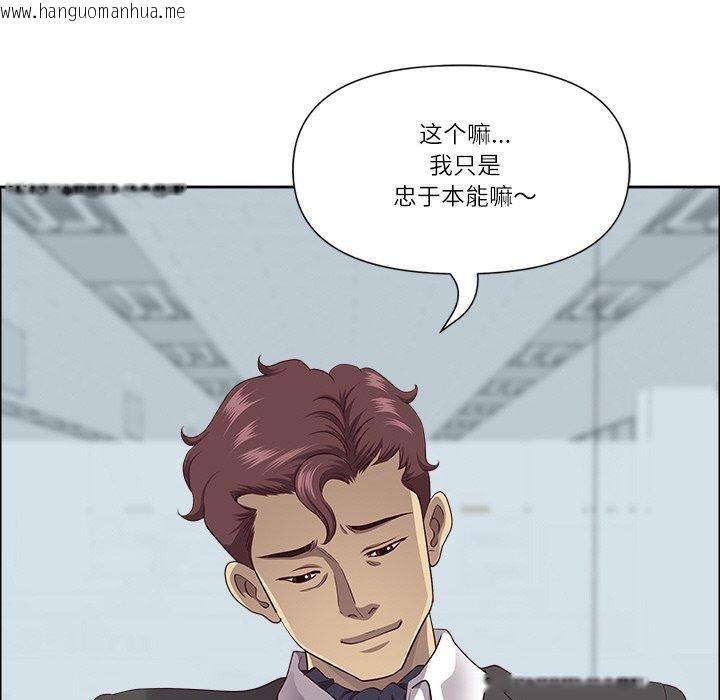 韩国漫画最强男人韩漫_最强男人-第26话在线免费阅读-韩国漫画-第89张图片