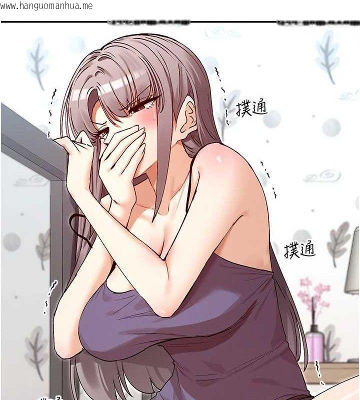 韩国漫画女神都在看这些?韩漫_女神都在看这些?-第37话-小母狗涵英在线免费阅读-韩国漫画-第140张图片
