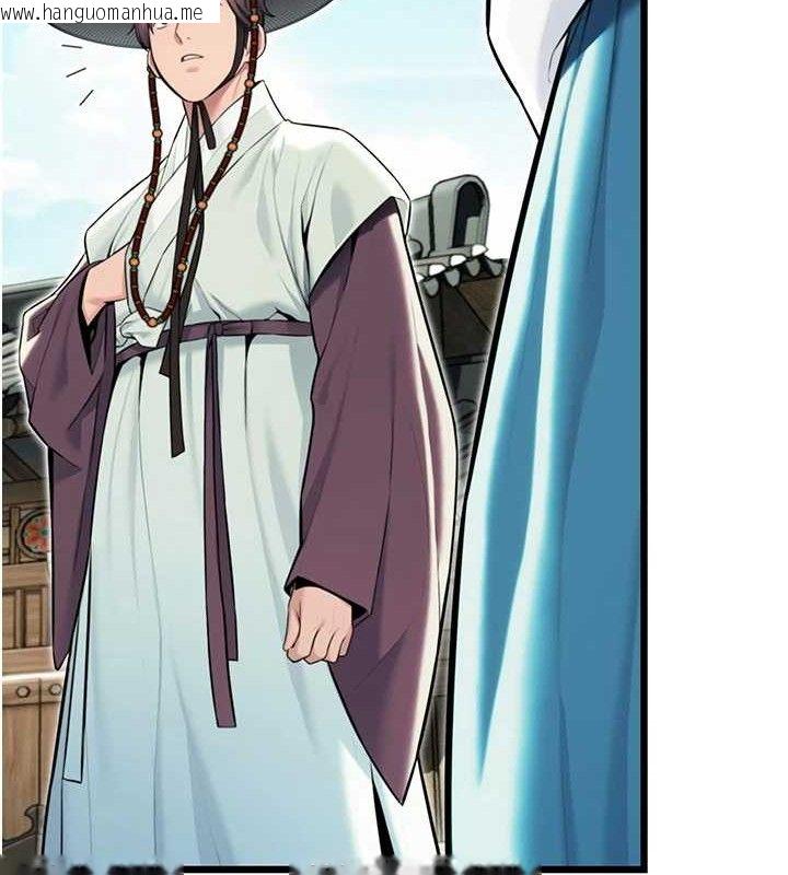 韩国漫画命运:贞洁欲女韩漫_命运:贞洁欲女-第41话-「举」事当前，爱战昏阳在线免费阅读-韩国漫画-第7张图片