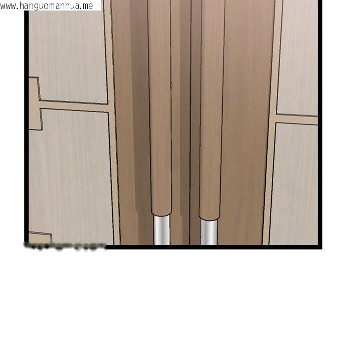 韩国漫画犬神的游戏韩漫_犬神的游戏-第20话在线免费阅读-韩国漫画-第101张图片