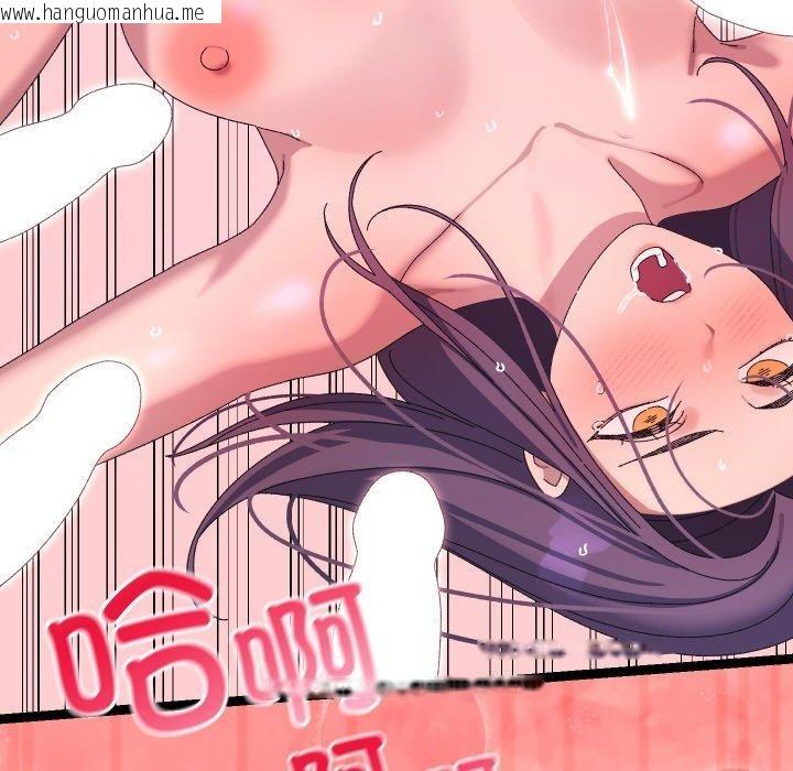 韩国漫画分身使我无限变强韩漫_分身使我无限变强-第20话在线免费阅读-韩国漫画-第139张图片