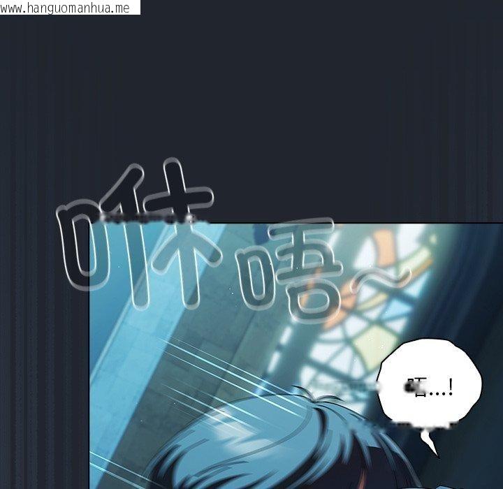 韩国漫画请弄脏我的女朋友韩漫_请弄脏我的女朋友-第7话在线免费阅读-韩国漫画-第152张图片