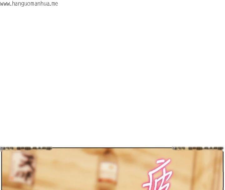 韩国漫画老师的亲密指导韩漫_老师的亲密指导-第53话-小鲜肉户外二采野花女在线免费阅读-韩国漫画-第43张图片