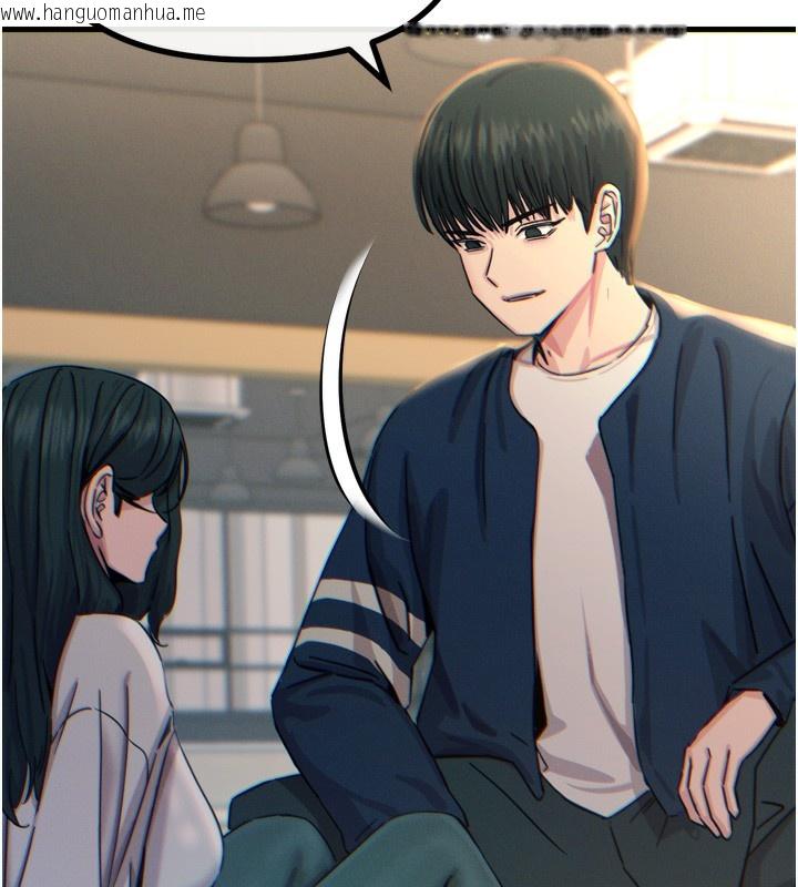 韩国漫画恶次人生韩漫_恶次人生-第26话-来玩游戏吧在线免费阅读-韩国漫画-第120张图片