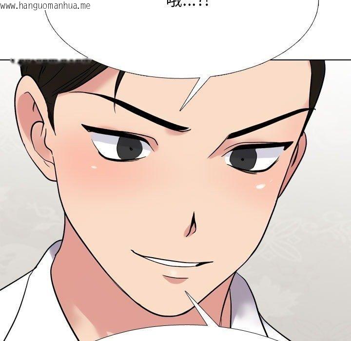 韩国漫画同事换换爱韩漫_同事换换爱-第220话在线免费阅读-韩国漫画-第49张图片
