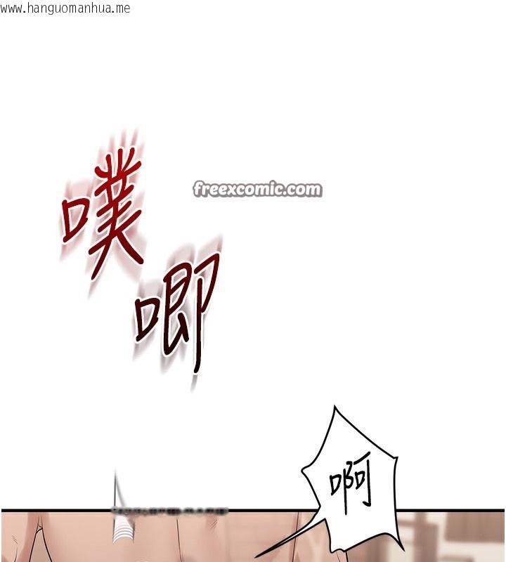 韩国漫画玩转学姐韩漫_玩转学姐-第66话-完食倔强的手下败将在线免费阅读-韩国漫画-第70张图片