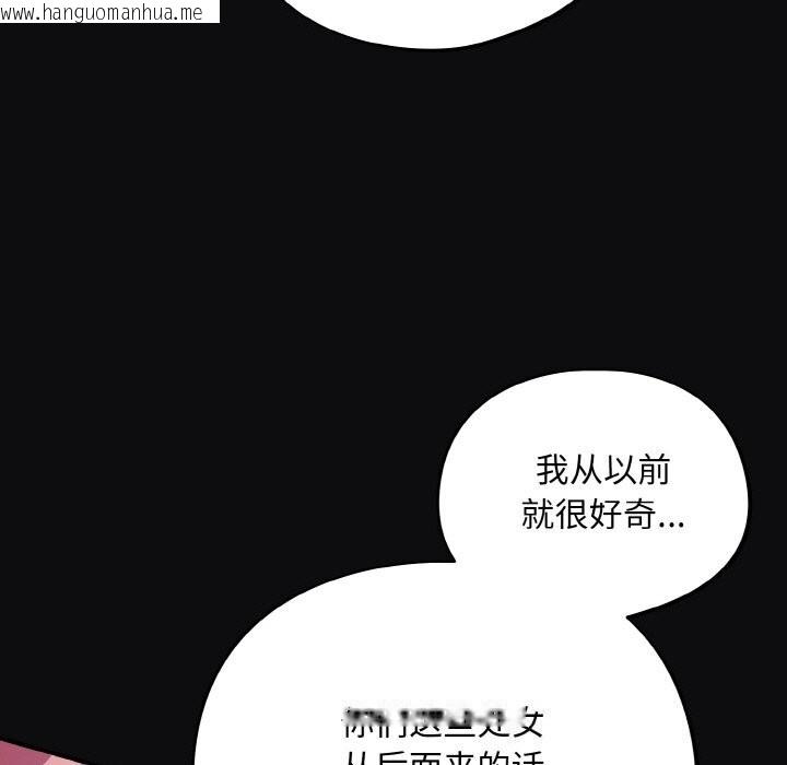 韩国漫画傻瓜病毒韩漫_傻瓜病毒-第25话在线免费阅读-韩国漫画-第155张图片