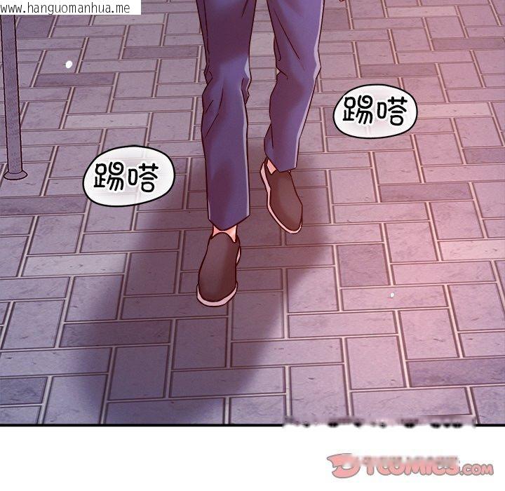 韩国漫画恋人未满韩漫_恋人未满-第52话在线免费阅读-韩国漫画-第99张图片