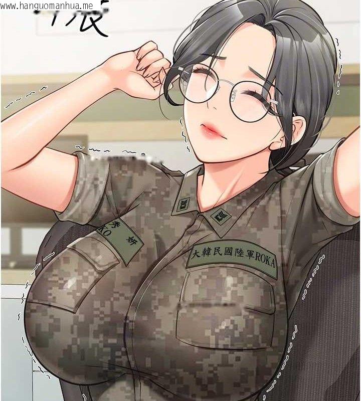 韩国漫画报告女班长:一根突起韩漫_报告女班长:一根突起-第7话-孤男寡女被锁在仓库…在线免费阅读-韩国漫画-第20张图片