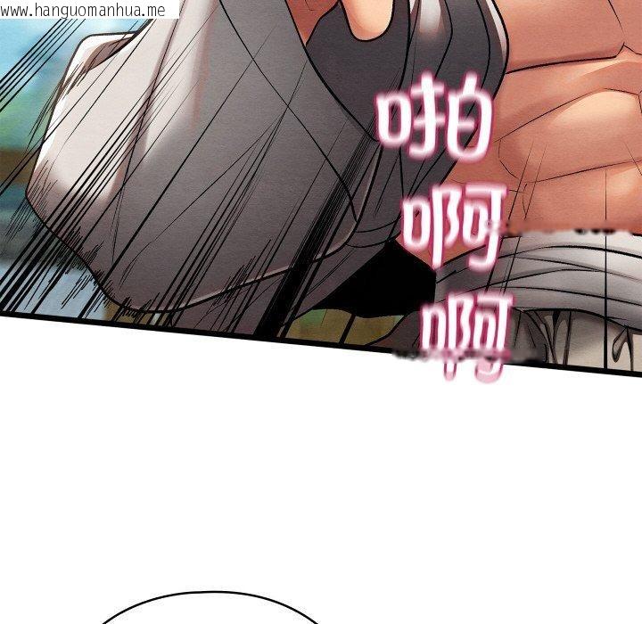韩国漫画亲密宝鉴韩漫_亲密宝鉴-第25话在线免费阅读-韩国漫画-第58张图片
