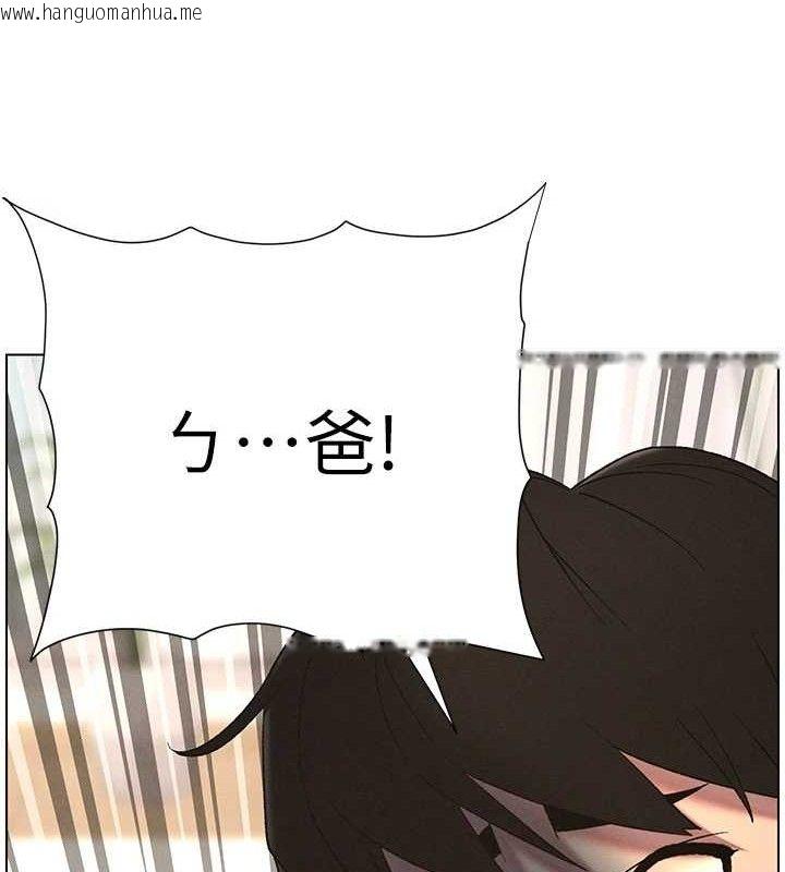 韩国漫画兄妹的秘密授课韩漫_兄妹的秘密授课-第61话-在超商随机查「水」表在线免费阅读-韩国漫画-第16张图片