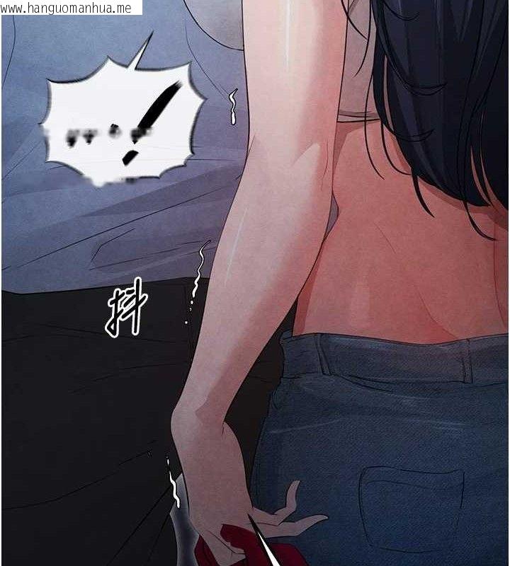 韩国漫画足球型男脱单指南韩漫_足球型男脱单指南-第3话-今晚要跟我一起嗨吗?在线免费阅读-韩国漫画-第22张图片