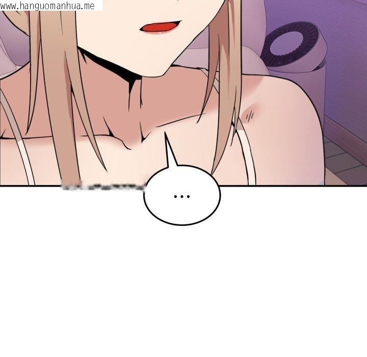 韩国漫画男人止步韩漫_男人止步-第8话在线免费阅读-韩国漫画-第145张图片