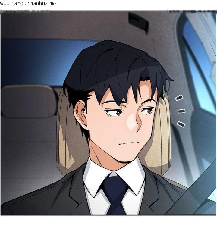 韩国漫画我的掌上明珠韩漫_我的掌上明珠-第13话-性教育老师是亲叔叔?!在线免费阅读-韩国漫画-第86张图片