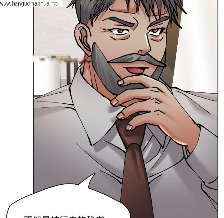 韩国漫画坏女人/了不起的她韩漫_坏女人/了不起的她-第70话在线免费阅读-韩国漫画-第106张图片