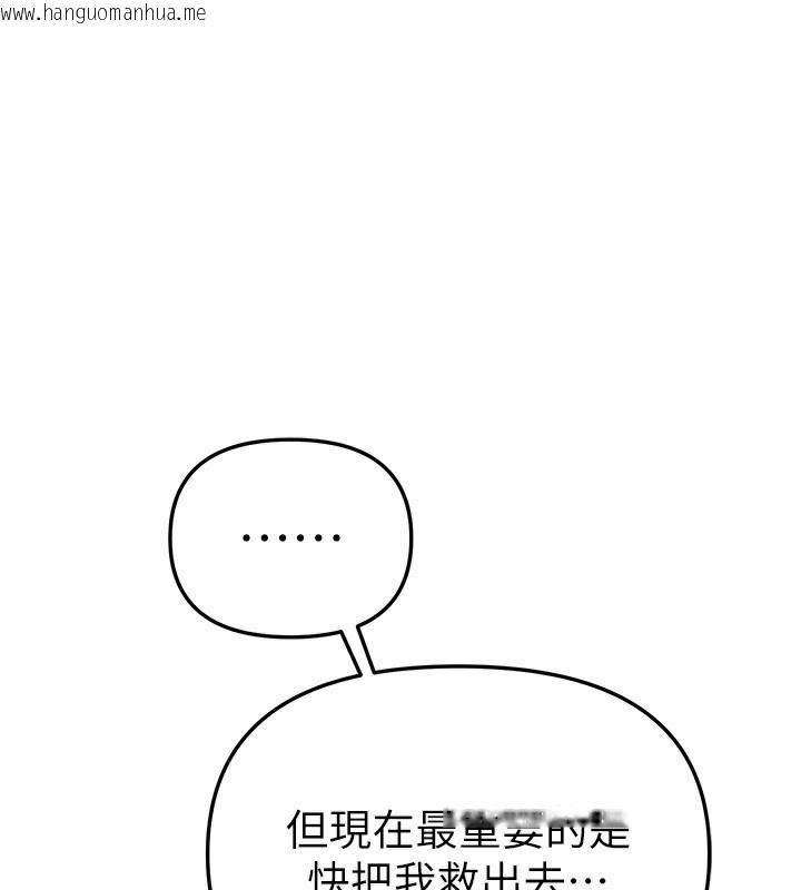 韩国漫画Beautiful-Days韩漫_Beautiful-Days-第38话-动弹不得的小太妹在线免费阅读-韩国漫画-第149张图片