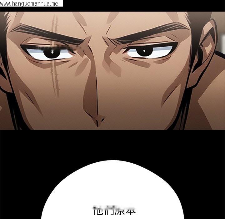 韩国漫画黑道X上班族/我身体里的那个家伙韩漫_黑道X上班族/我身体里的那个家伙-第7话在线免费阅读-韩国漫画-第129张图片