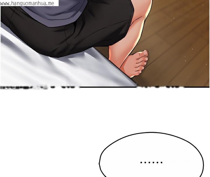 韩国漫画痒乐多阿姨韩漫_痒乐多阿姨-第62话-我想和你共享砲友在线免费阅读-韩国漫画-第125张图片