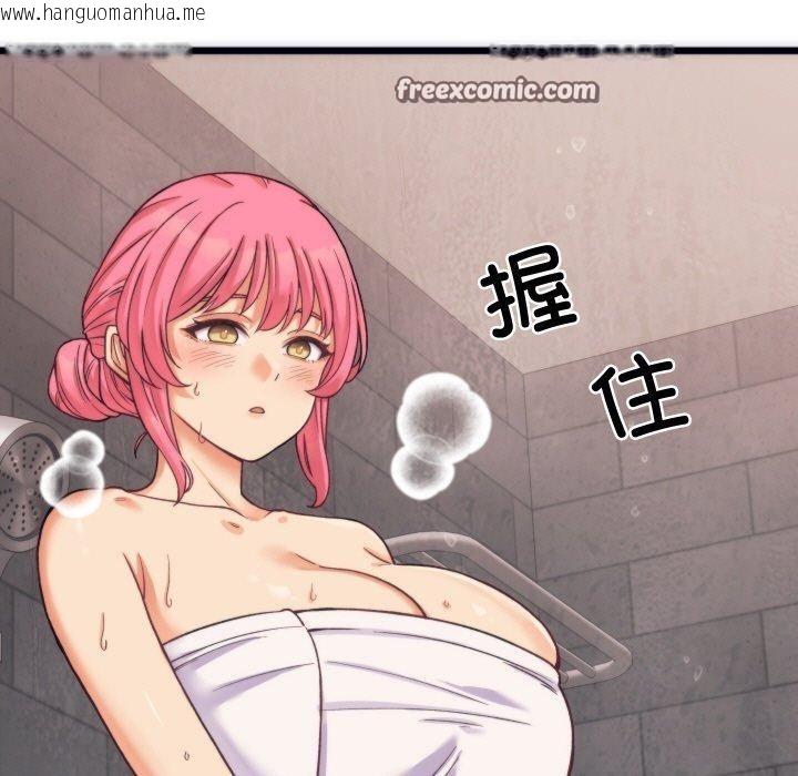 韩国漫画少爷的替身韩漫_少爷的替身-第3话在线免费阅读-韩国漫画-第42张图片