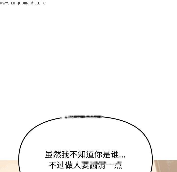 韩国漫画缺德邻居难相处韩漫_缺德邻居难相处-第34话在线免费阅读-韩国漫画-第94张图片