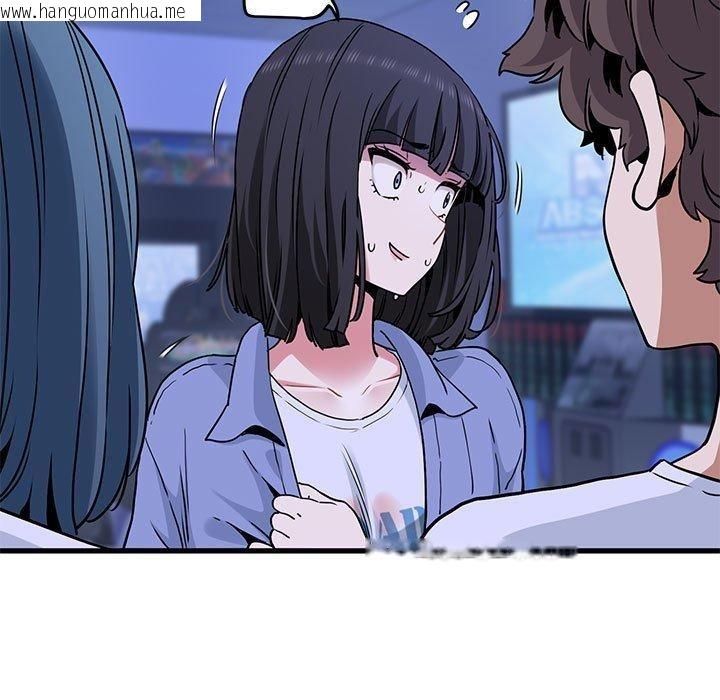 韩国漫画发小碰不得/强制催眠韩漫_发小碰不得/强制催眠-第69话在线免费阅读-韩国漫画-第43张图片