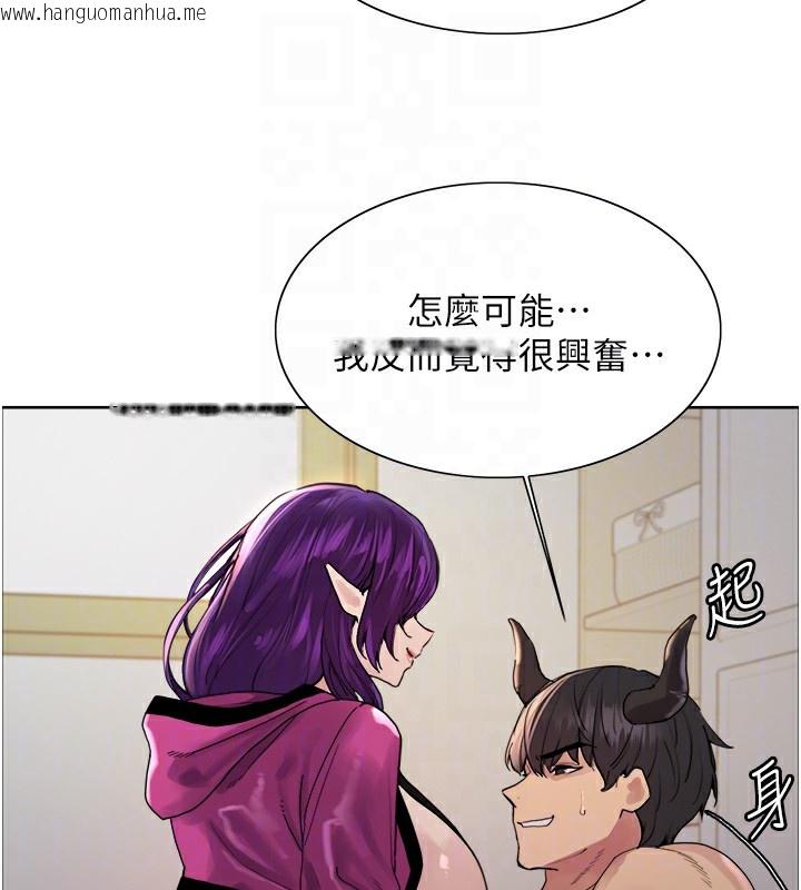 韩国漫画色轮眼韩漫_色轮眼-第2季-第78话-玷污女恶魔的处子之身在线免费阅读-韩国漫画-第110张图片