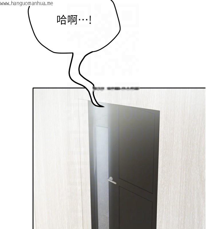 韩国漫画我家的女房客韩漫_我家的女房客-第5话-超级养眼的海景第一排在线免费阅读-韩国漫画-第143张图片