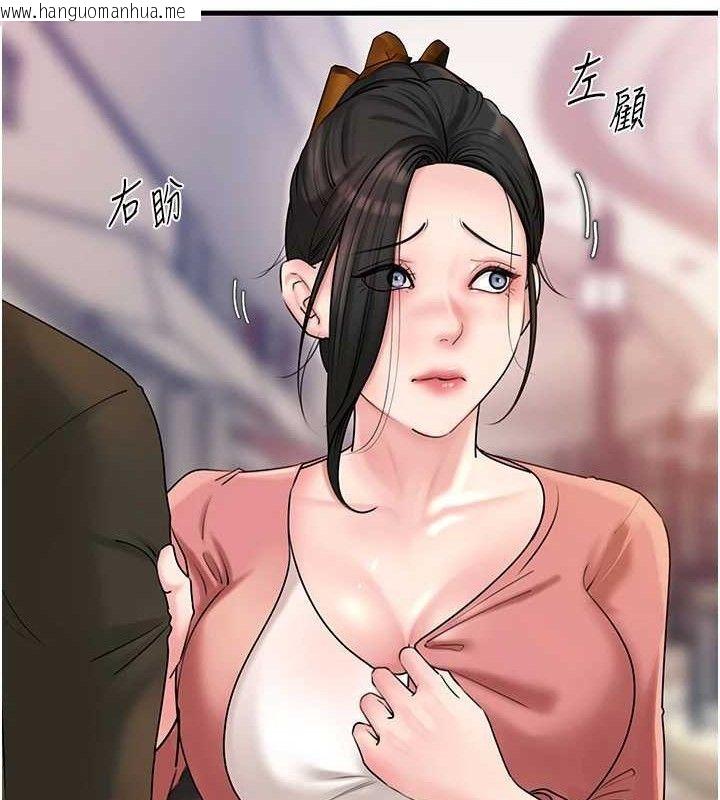 韩国漫画岳母为何那样韩漫_岳母为何那样-第56话-乳沟间散发出的诱人体香在线免费阅读-韩国漫画-第55张图片