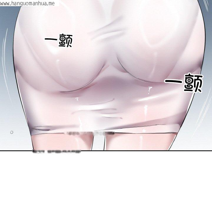 韩国漫画回归单身的继女韩漫_回归单身的继女-第32话在线免费阅读-韩国漫画-第36张图片