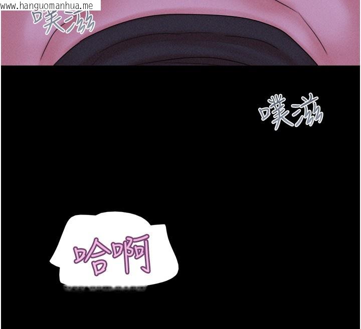 韩国漫画韶恩韩漫_韶恩-第53话-我来帮你重振雄风在线免费阅读-韩国漫画-第147张图片