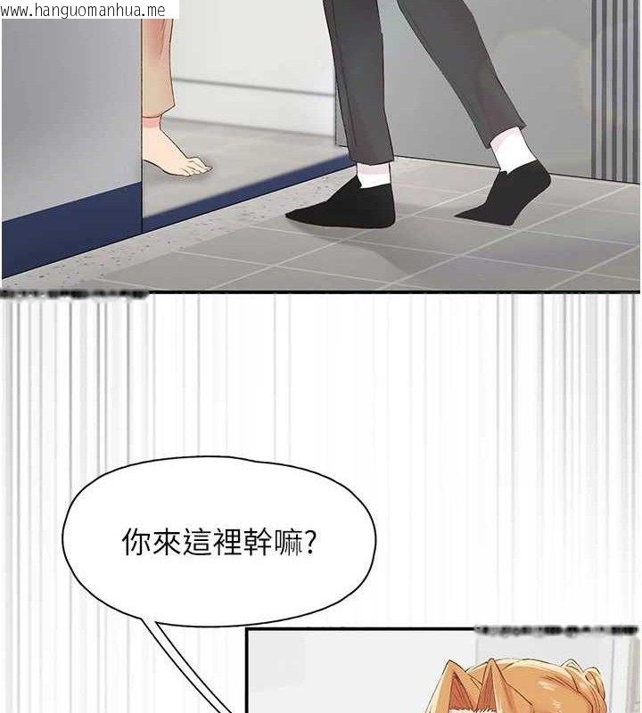 韩国漫画下一颤，性福韩漫_下一颤，性福-第29话-找上门的混蛋前夫在线免费阅读-韩国漫画-第54张图片