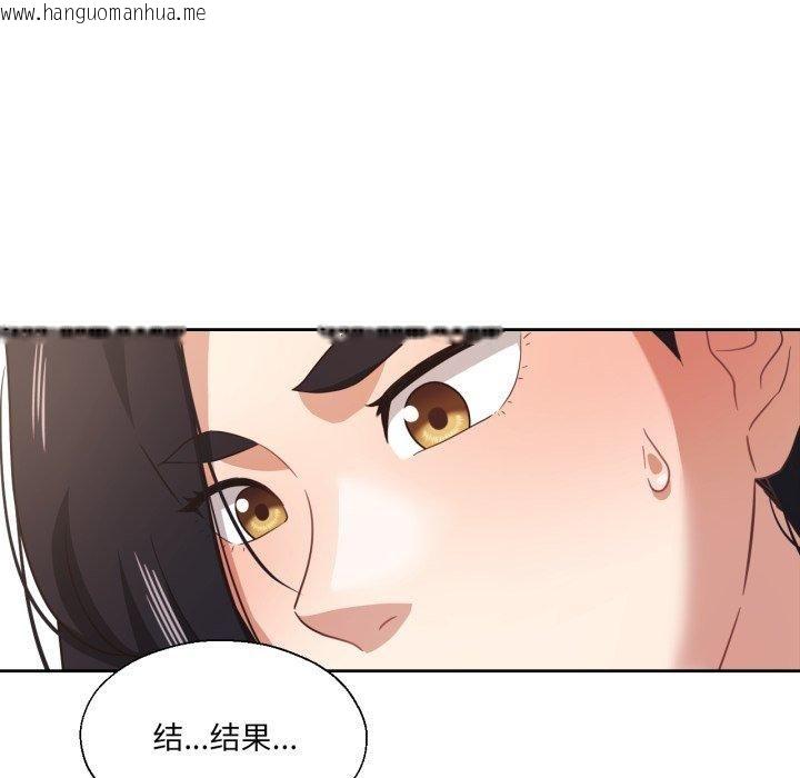 韩国漫画我的傻瓜男友韩漫_我的傻瓜男友-第12话在线免费阅读-韩国漫画-第111张图片