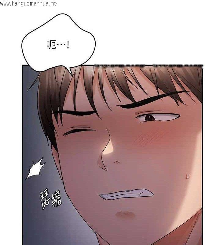 韩国漫画偏偏欲到妳韩漫_偏偏欲到妳-第48话-这么会舔是妳妈教的吗?在线免费阅读-韩国漫画-第81张图片