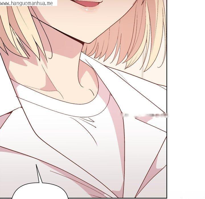 韩国漫画和美女上司玩游戏韩漫_和美女上司玩游戏-第54话在线免费阅读-韩国漫画-第86张图片