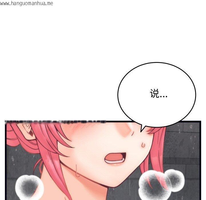 韩国漫画少爷的替身韩漫_少爷的替身-第4话在线免费阅读-韩国漫画-第72张图片